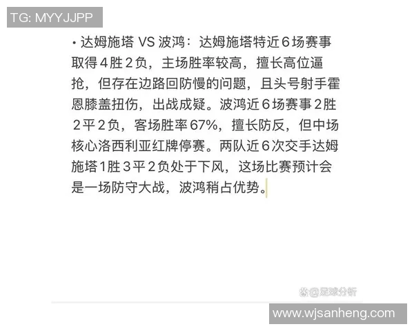 德乙联赛精彩对决纽伦堡迎战德累斯顿全方位前瞻分析